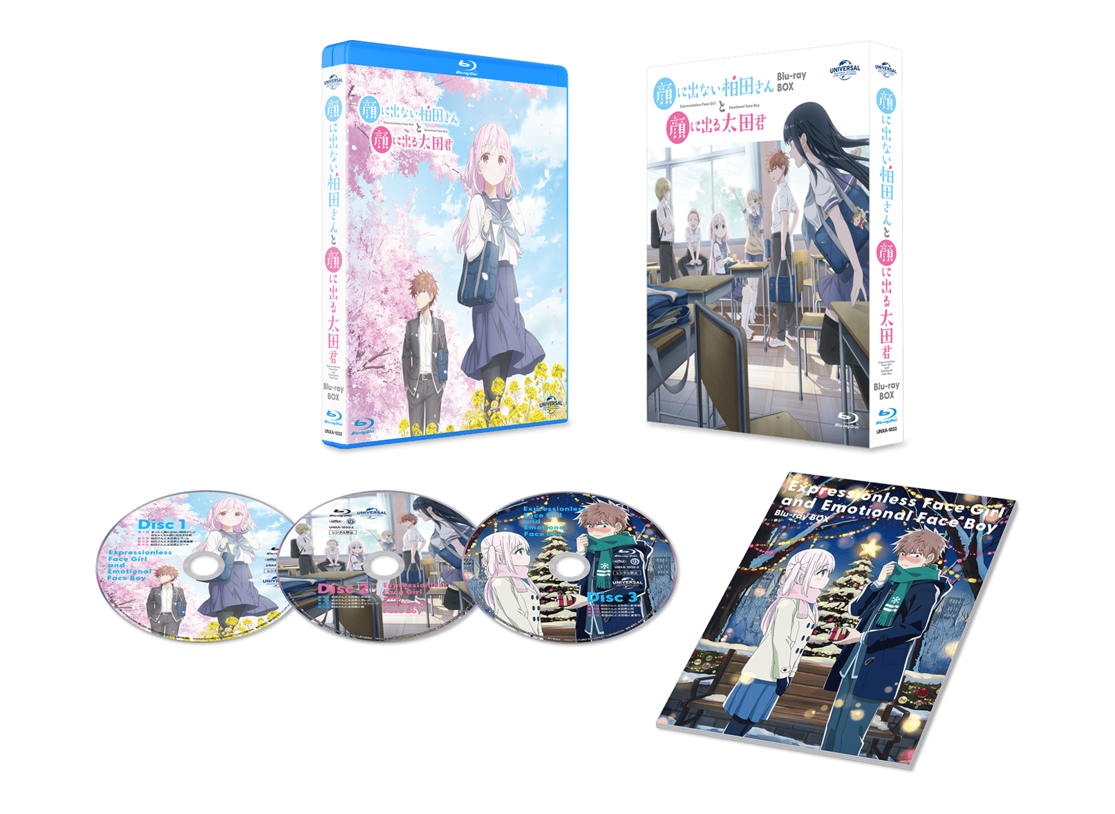 Blu-ray BOX 2