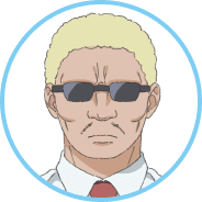 鬼藁田先生